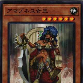 DP27-JP037 Amazoness Queen 3 copies