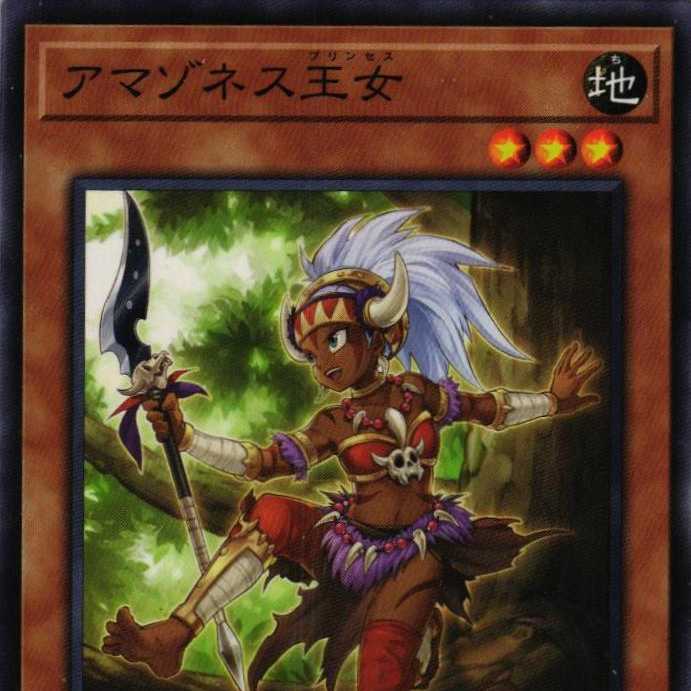 DP27-JP038 Amazoness Princess 3 copies