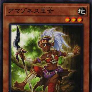 DP27-JP038 Amazoness Princess 3 copies