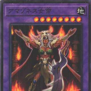 DP27-JP042 Amazoness Empress 3 copies