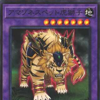 DP27-JP043 Amazoness Pet Liger 3 copies