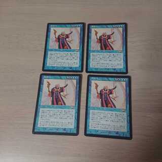 精神力４枚セット