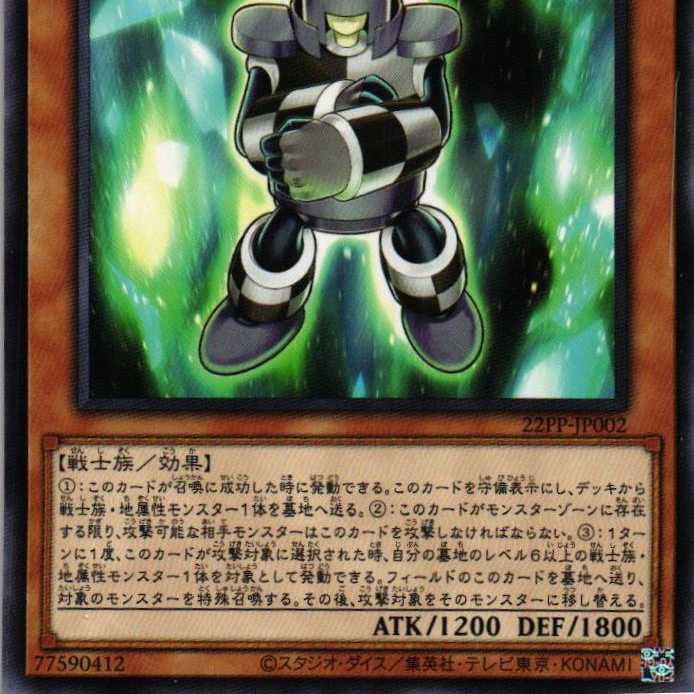 22PP-JP002 Puppet Luke N 3 copies