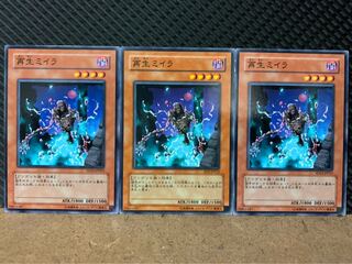 Popotan] Yu-Gi-Oh! 8644 Regenerating Mummy 3 copies, normal