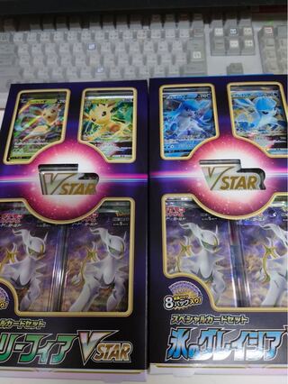 4 Leafeon sets x 4 Glaceon sets x 4