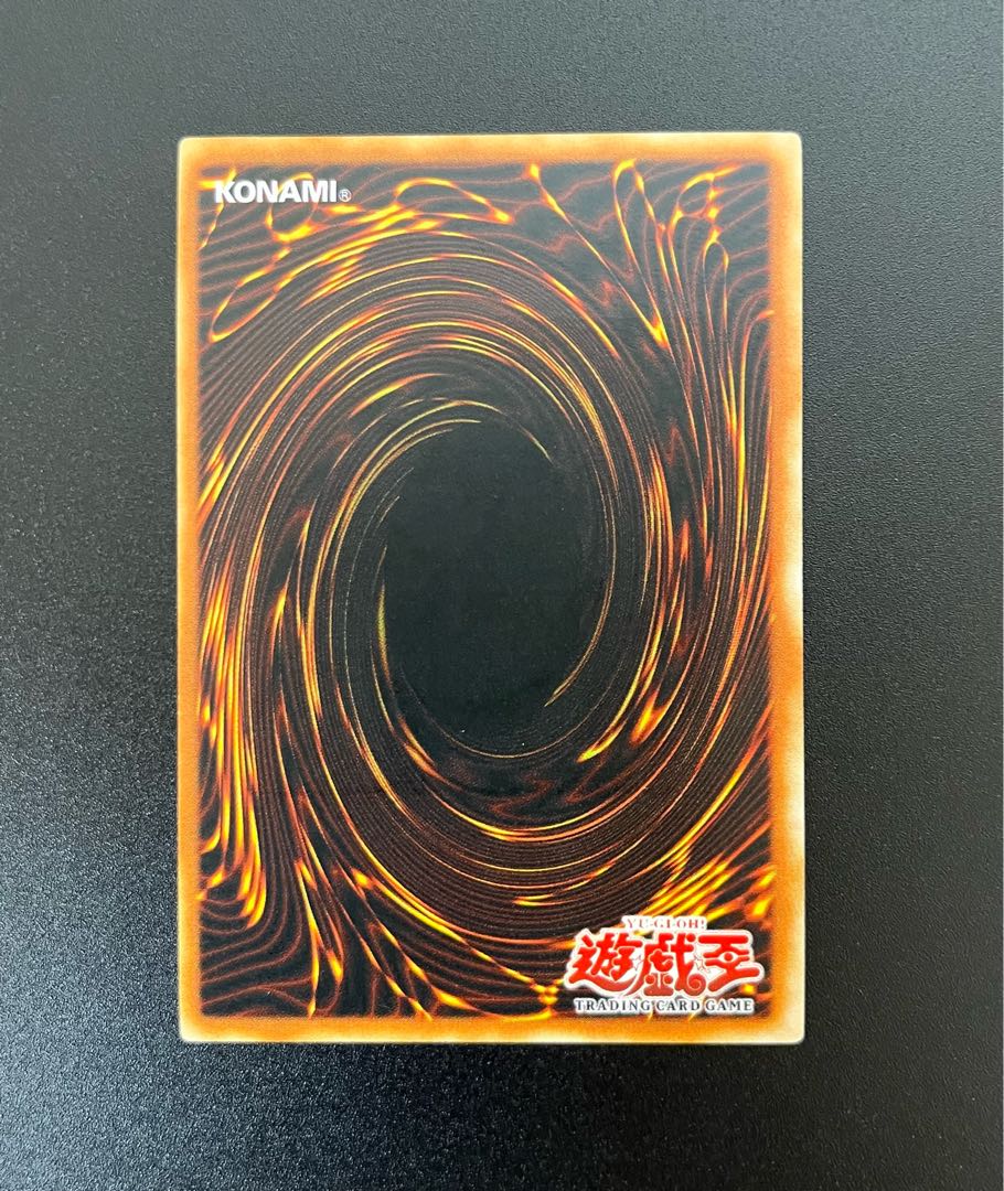 美品【旧アジア】螺旋槍殺【アルティメットレア】