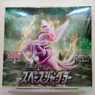 ポケモンカード　スペースジャグラー　3BOX　シュリンク付き