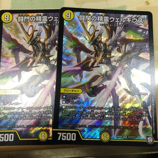 闘門の精霊ウェルキウス