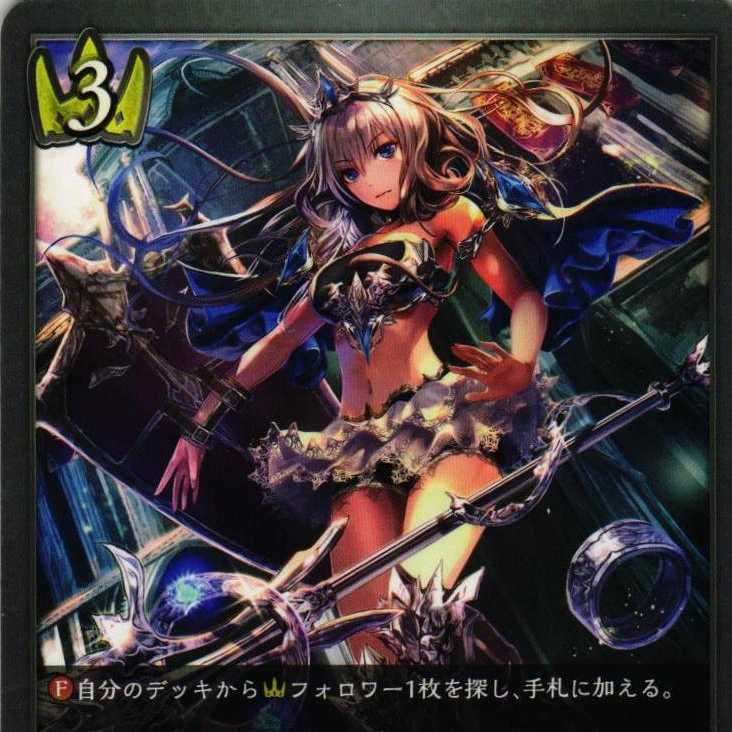 BP01-036  宝杖の司令官 ３枚 1枚