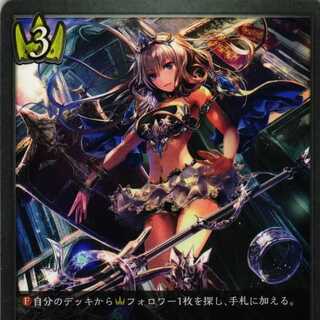 BP01-036  宝杖の司令官 ３枚 1枚