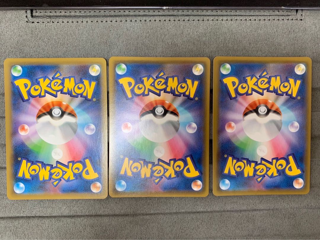 バチンキー S 204/190