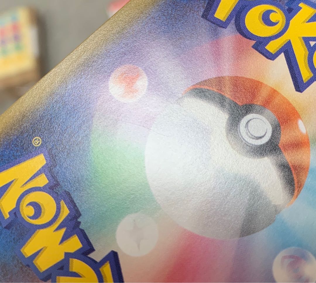 バチンキー S 204/190