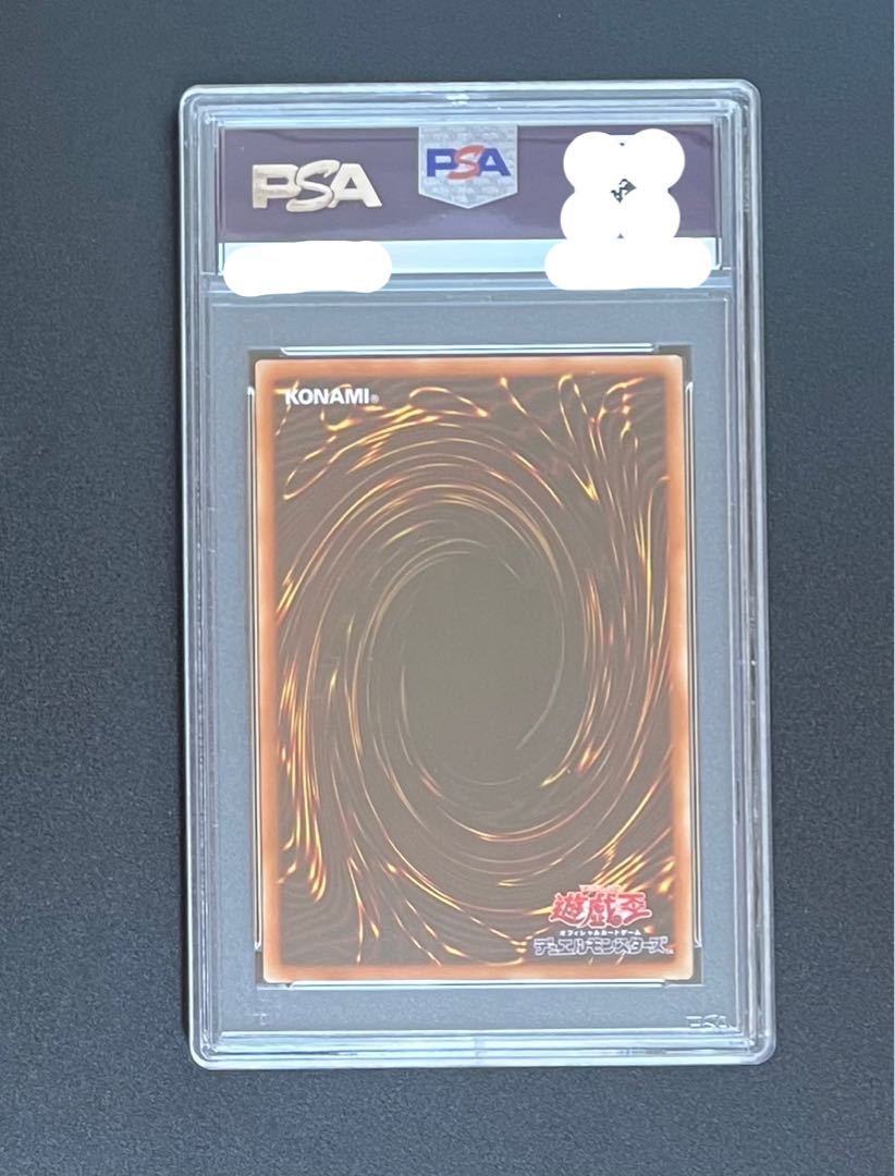 [PSA10] Ghost Ogre & Snow Rabbit [PAC1] Prismatic