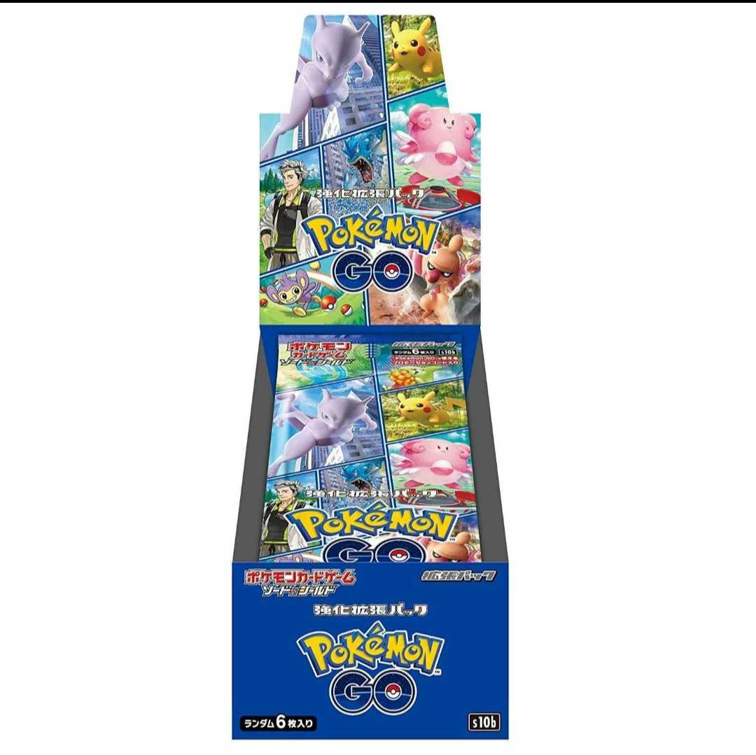 Pokémon GO 2 cartons (40 boxes), new, unopened, with promo