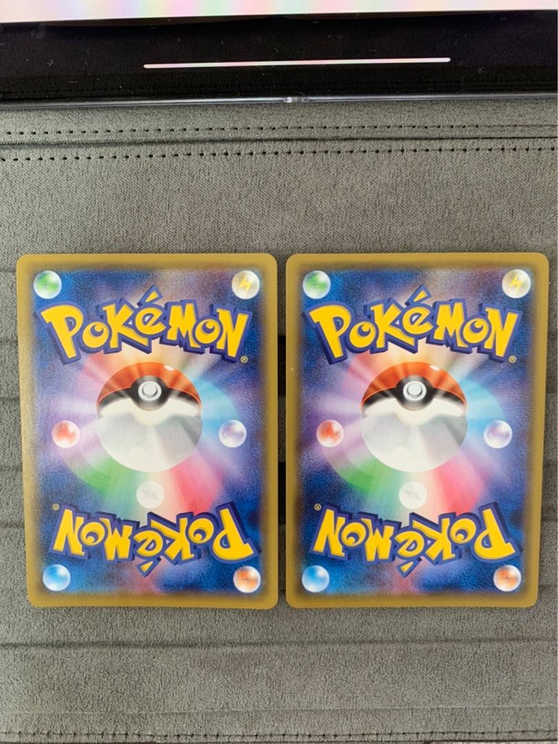 パッチラゴン S 244/190