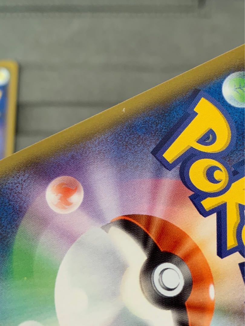 パッチラゴン S 244/190