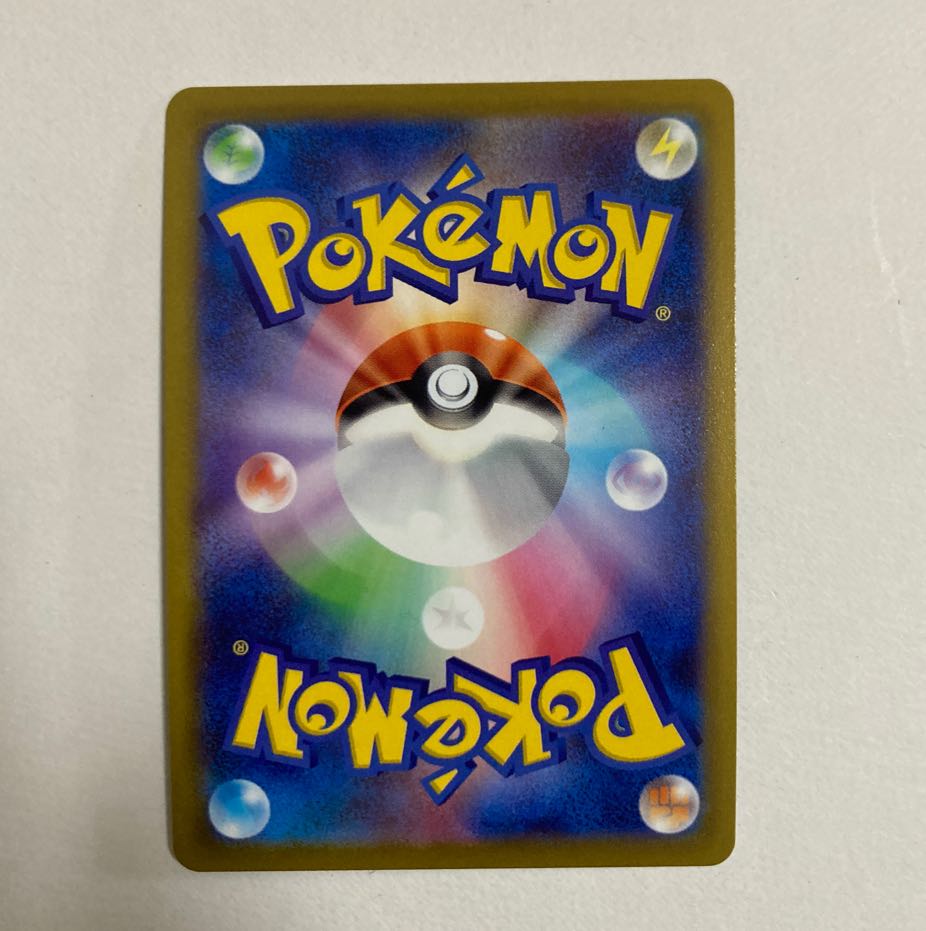 Price reduction] Kagayaku Jade-Oh Sneasel K