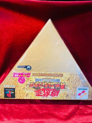 Yu-Gi-Oh! Rare PS Soft Sealed Memories New/Unopened