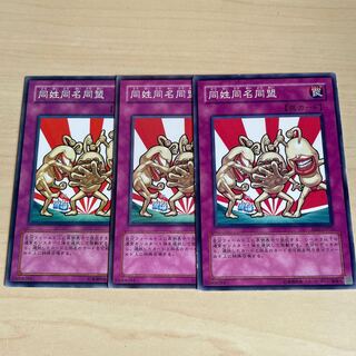 The League of Uniform Nomenclature♧1975