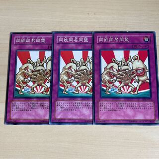 The League of Uniform Nomenclature♧1981