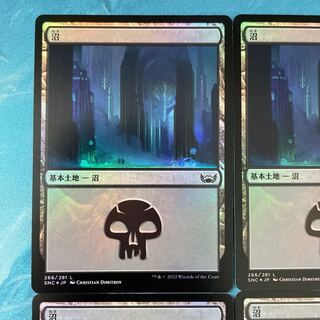 MTG foil 4 sheets Swamp