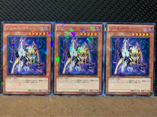 【ぽぽたん】遊戯王 8600 ヴェルズ・ゴーレム 3枚 レア DT