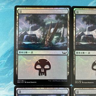 MTG foil 4 sheets Swamp