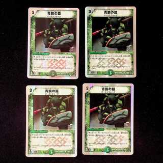 DM Bronze-Arm Tribe (32/33) Common, set of 4 (1)