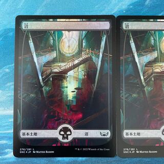 MTG foil 2 sheets Swamp