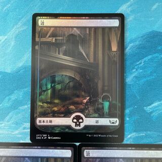 MTG foil 3 sheets Swamp