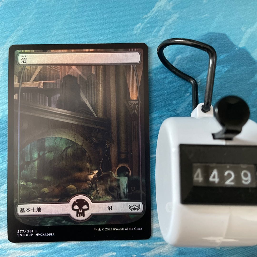 MTG foil 3 sheets Swamp