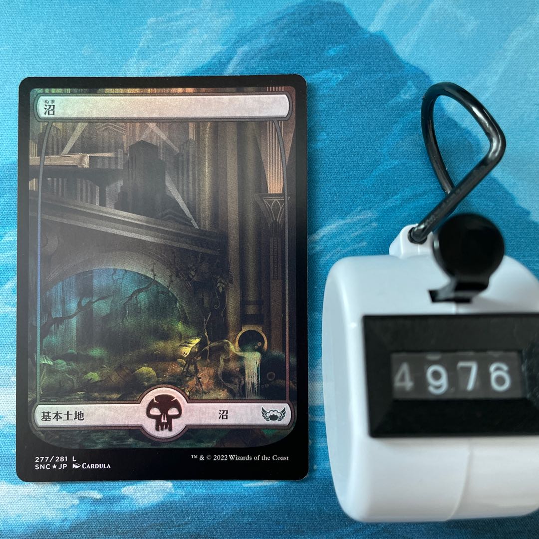 MTG foil 3 sheets Swamp