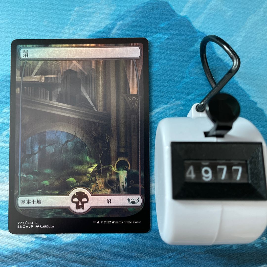 MTG foil 3 sheets Swamp