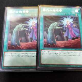 墓穴の指名者 ノーマル