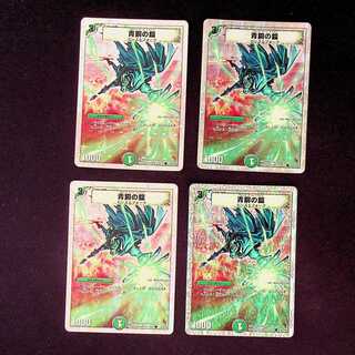 DM 青銅の鎧(38/39/Y8) コモン 4枚セット⑥