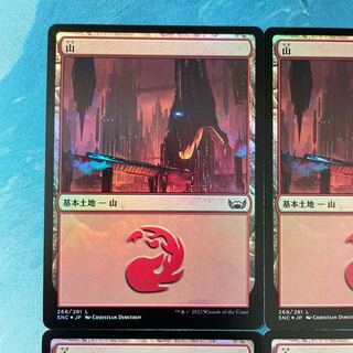 MTG foil 4 sheets Mountain