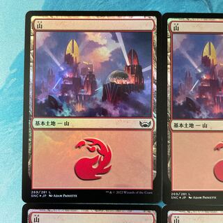 MTG foil 4 sheets Mountain