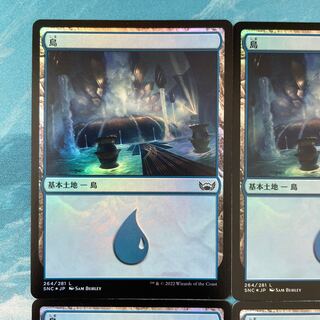 MTG foil 4 sheets Island