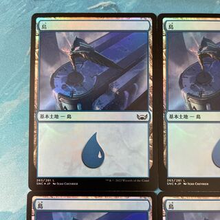 MTG foil 4 sheets Island