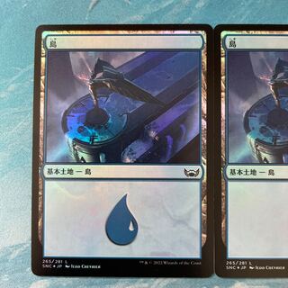 MTG foil 2 sheets Island