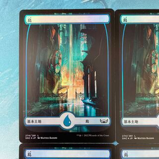 MTG foil 4 sheets Island