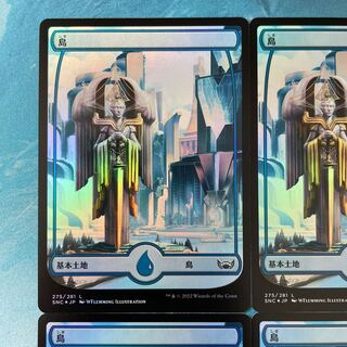 MTG foil 4 sheets Island