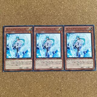 Yu-Gi-Oh! Effect Veiler Normal