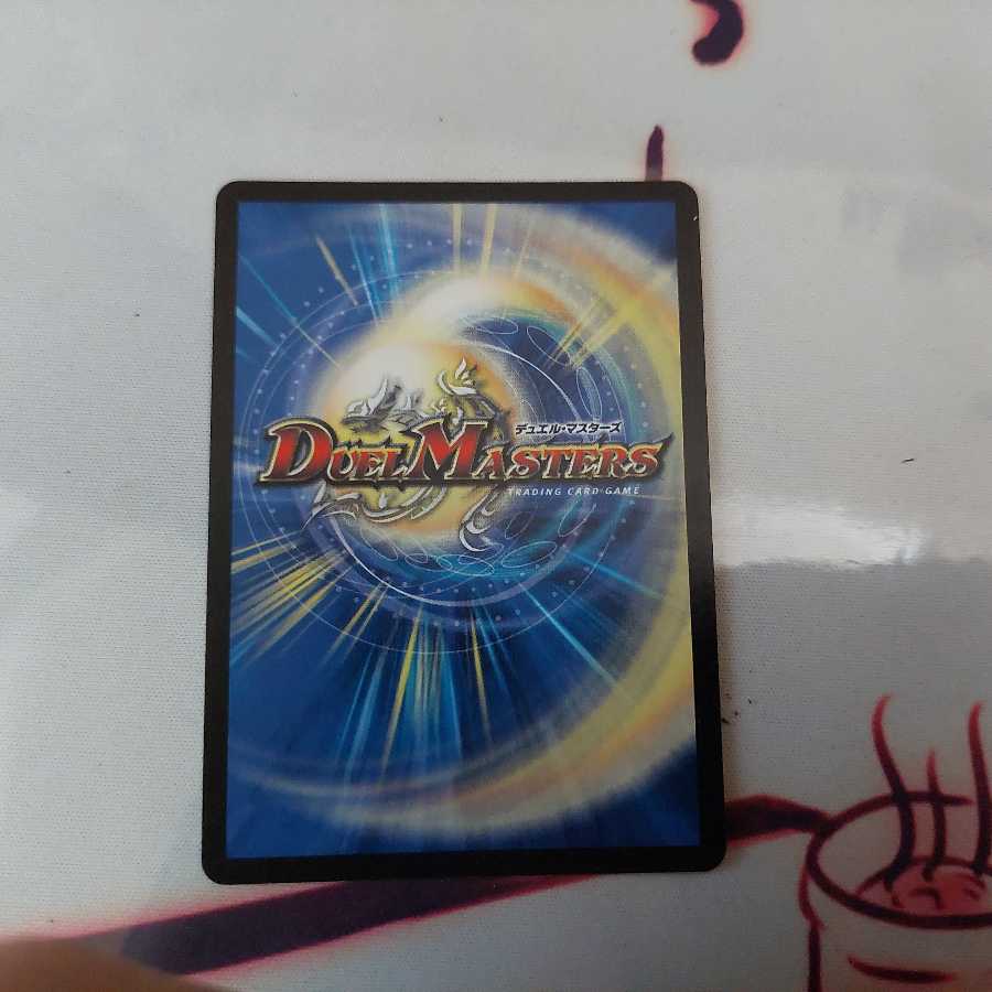 Type Kou Ryutei Shiki Chirico 3