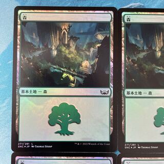 4 MTG foil Forest