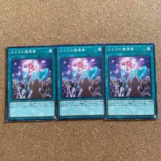 Yu-Gi-Oh Spellbook of Knowledge Normal