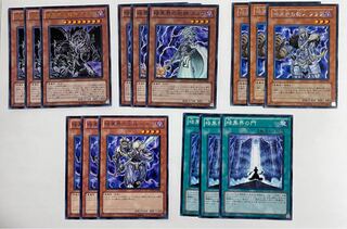 暗黒界 デッキパーツ