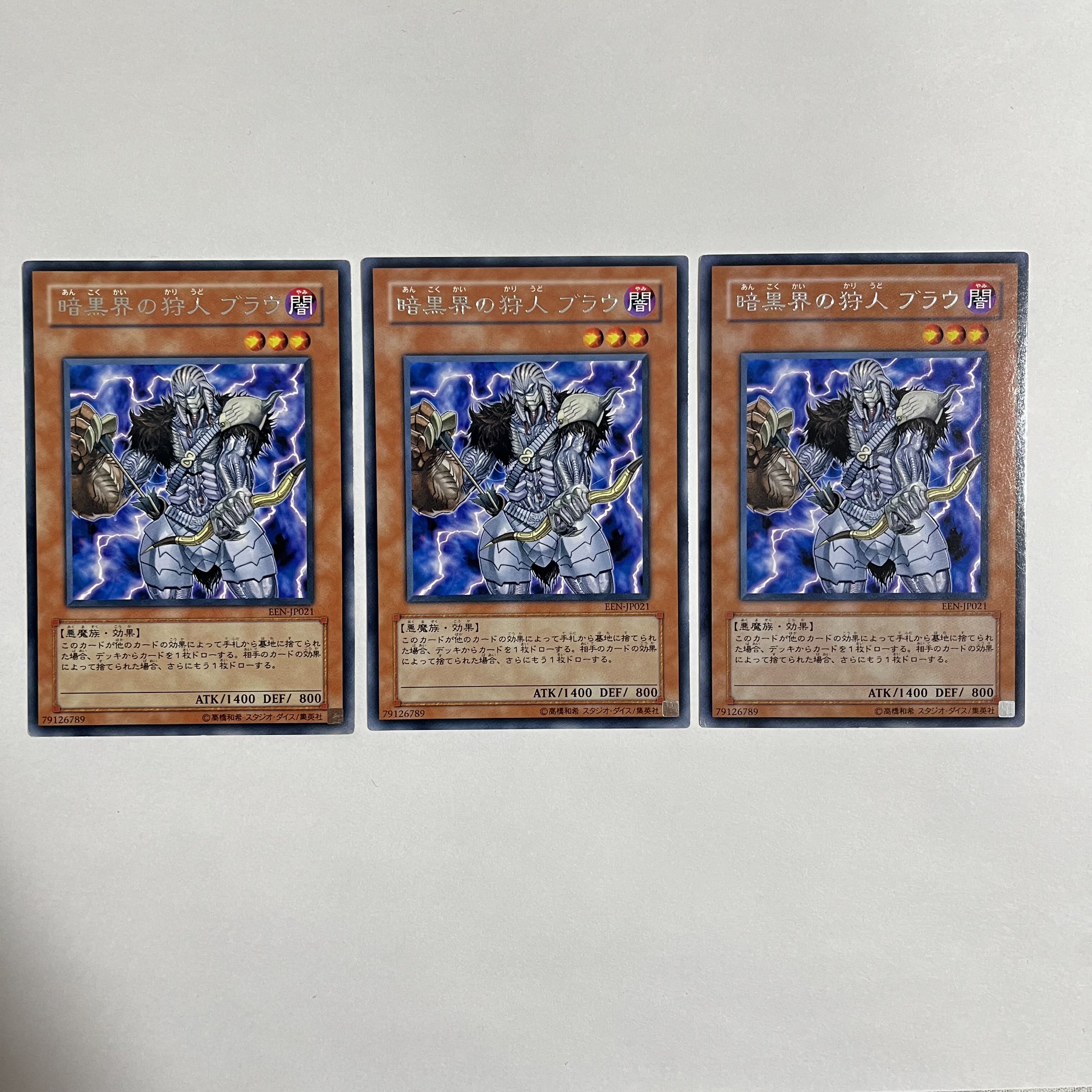 暗黒界 デッキパーツ