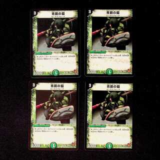 DM ★ Exclusive for Nana★ Bronze-Arm Tribe (85/94) Common 4-card set, etc.