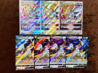 Arceusv/vstar Evolution Line